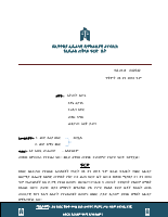 242542.pdf